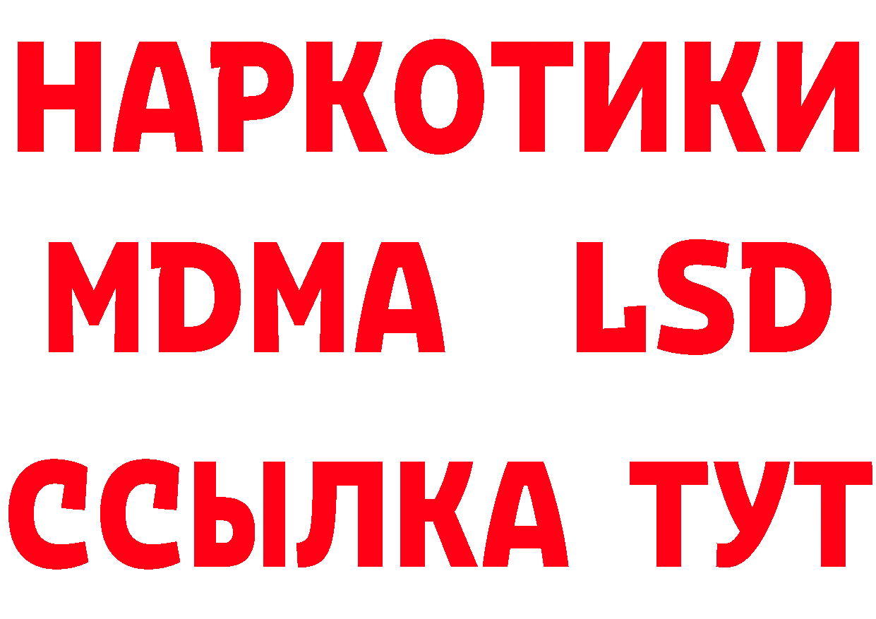 Кетамин ketamine как зайти сайты даркнета OMG Торжок