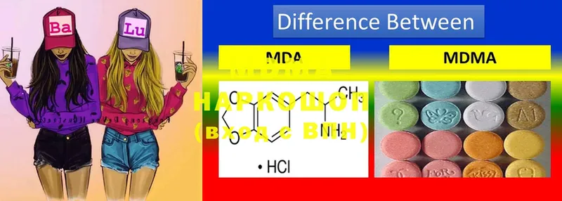 где купить наркотик  Торжок  MDMA Molly 